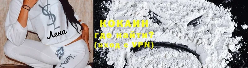 Cocaine VHQ  Куса 