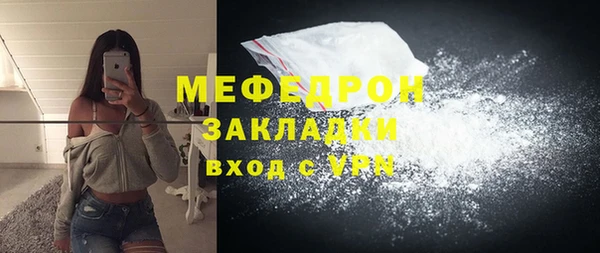 прущая мука Волосово