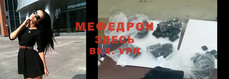 hydra зеркало  Куса  Меф mephedrone 